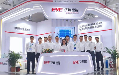 創新引領 標準賦能——億緯鋰能主辦第四十三屆電磁測量技術、標準、產品國際研討會暨展會在武漢盛大舉行