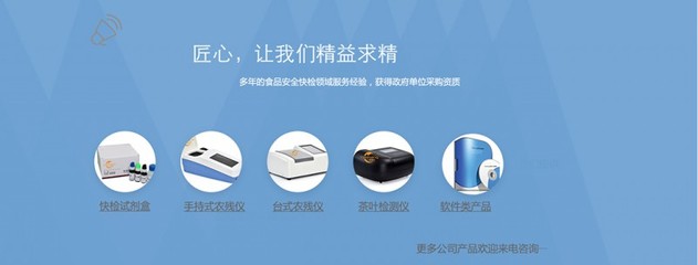 益錦行 專業第三方快檢服務，筑牢食品安全防線