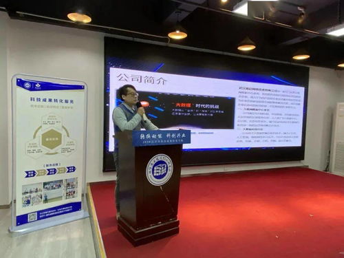 轉換動能，科創興業——江岸區科技成果轉化對接專場活動在中航長江武漢產業園成功舉辦